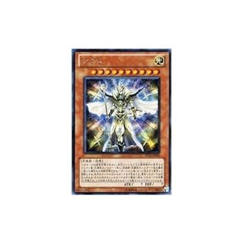 Amazon.co.jp: 遊戯王カード 【マアト】【シークレット】 PP14
